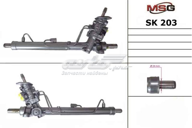 Engranaje de dirección MSG SK203 precio, desde 59,90 EUR