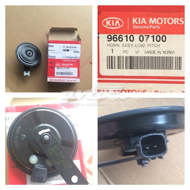 9661007100 Hyundai/Kia