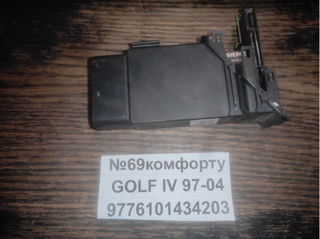 Comprar 9776101434203 VAG 
