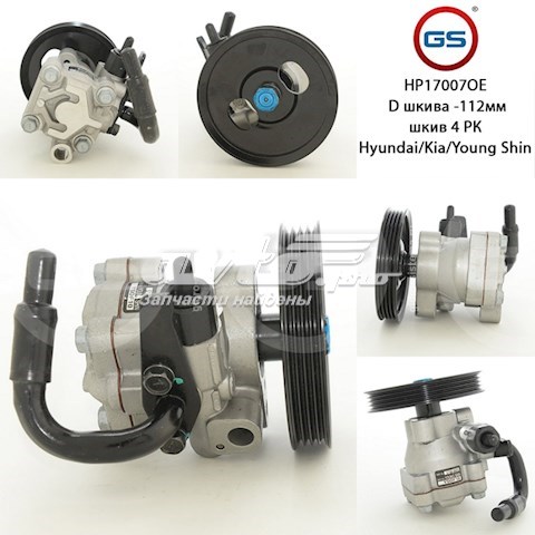 Comprar 571004F100 Hyundai/Kia Bomba servodireccion
