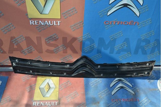 98117065VD Peugeot/Citroen 