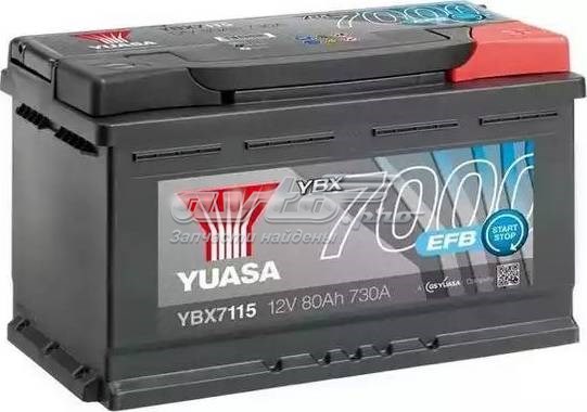 Batería de arranque YUASA YBX7115