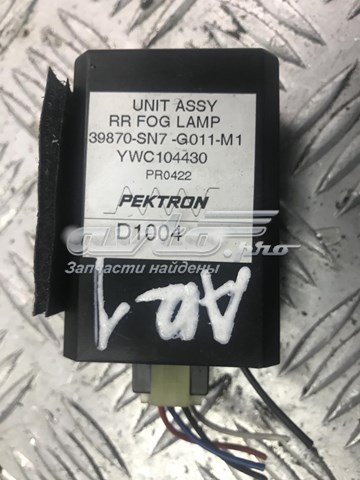  Land Rover YWC104430 precio, desde 49,37 EUR