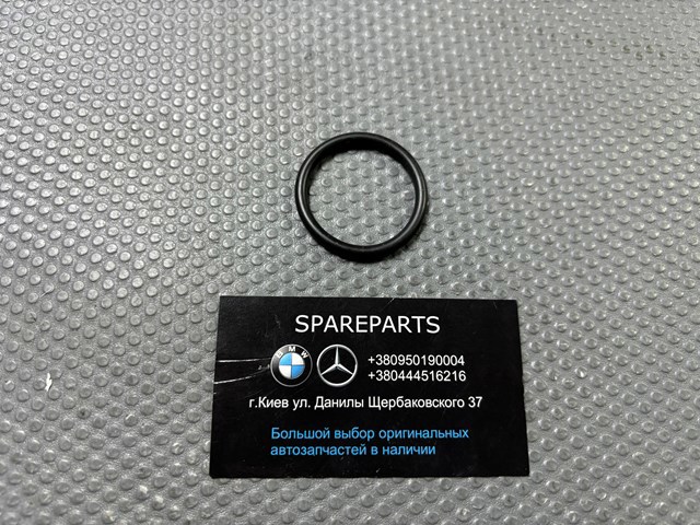  Mercedes A0009976114 precio, desde 8,15 EUR