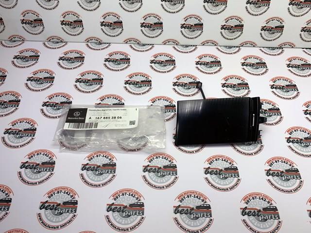  Mercedes A16788538069999 precio, desde 54,72 EUR