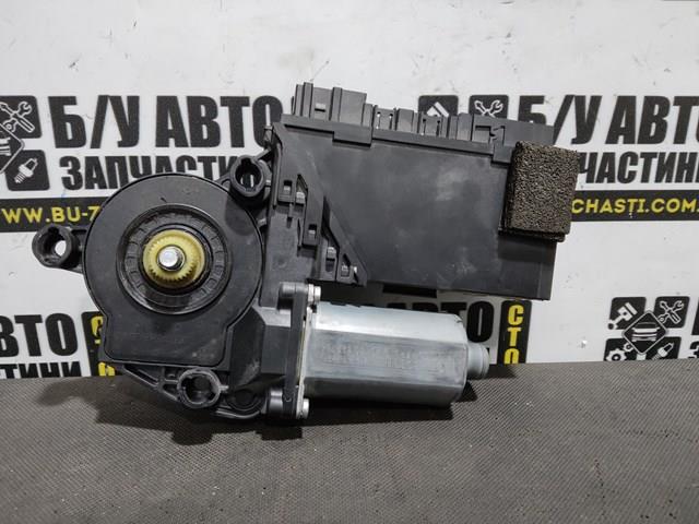  VAG 7L0959793A