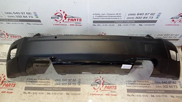Paragolpes Peugeot/Citroen 98385170XT precio, desde 160,16 EUR