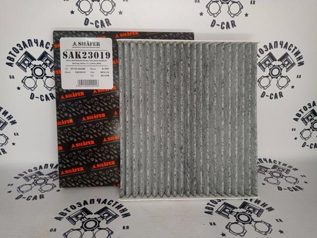 Comprar SAK23019 Shafer Filtro de aire del habitáculo