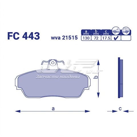 Comprar FC443 Frico Pastillas delanteras de freno