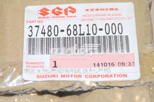 3748068L10000 Suzuki