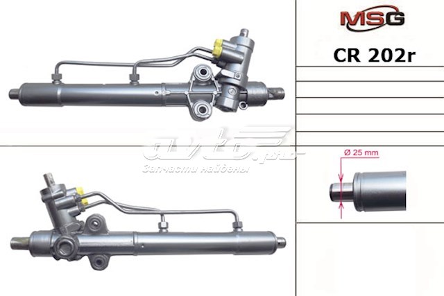 96852933 General Motors cremallera de dirección