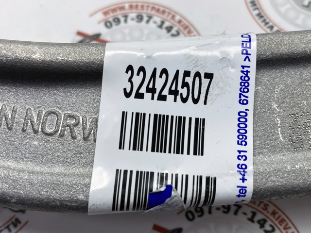 Barra oscilante, suspensión de ruedas delantera, superior izquierda Volvo 32424507 precio, desde 87,19 EUR