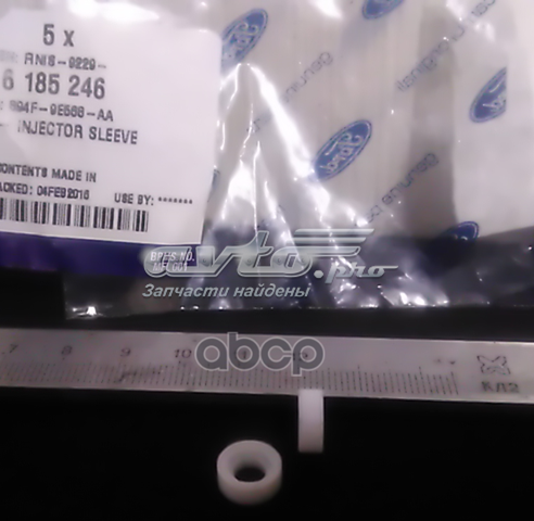 Kit de reparación del inyector 11211006 Fase