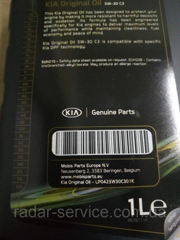 Comprar LP0425W30C301K Hyundai/Kia 