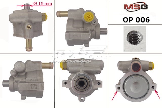 Bomba de dirección hidráulica General Motors 93861732