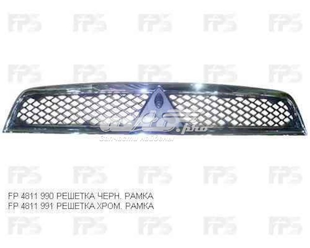Rejilla delantera FPS FP4811991 precio, desde 35,53 EUR