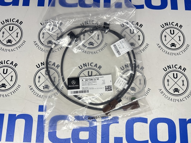 A1675401532 Mercedes 