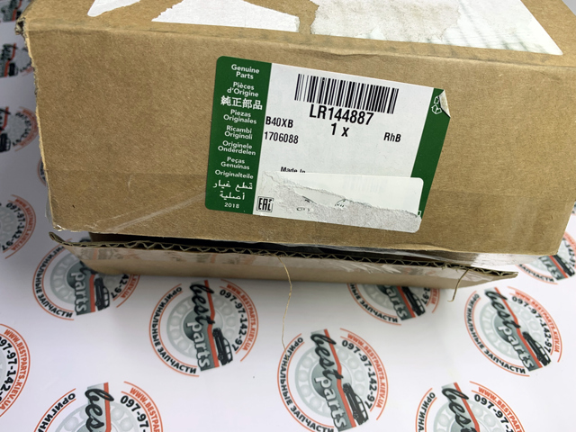 Manija exterior izquierda de puerta delantera LR168643 Land Rover