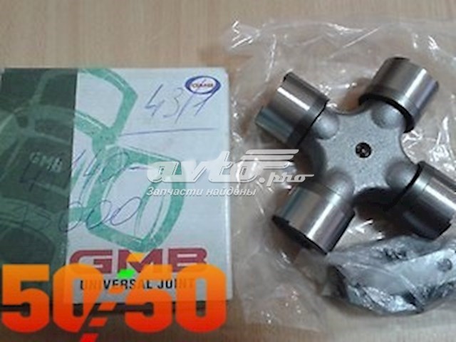 Cruceta GUK14 GMB