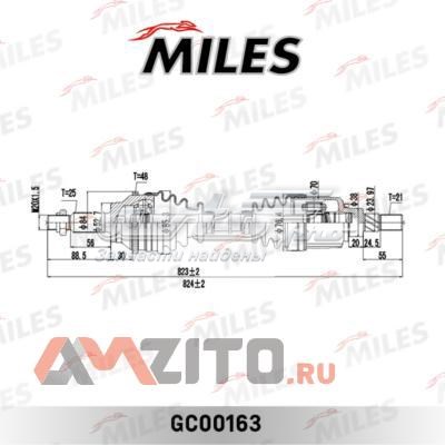 GC00163 Miles árbol de transmisión trasero