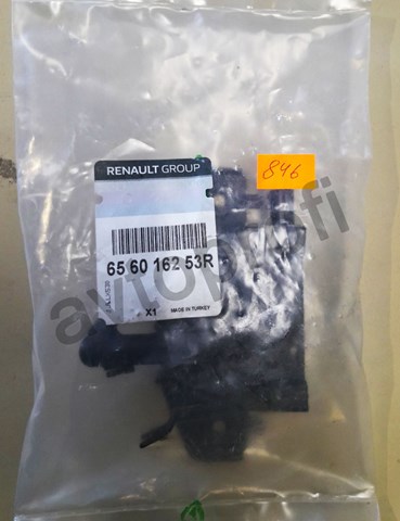 656016253R Renault (RVI) Cerradura de Capot