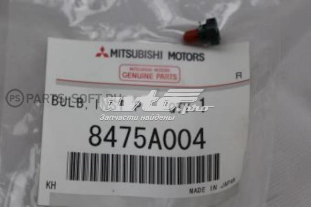 Luz Del Tablero (Panel Principal) para Mitsubishi Outlander (CW)