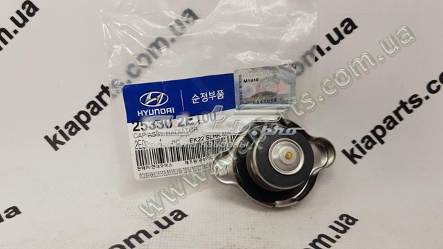 Tapón del radiador HCC 253303K000