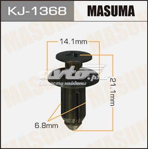 KJ1368 Masuma