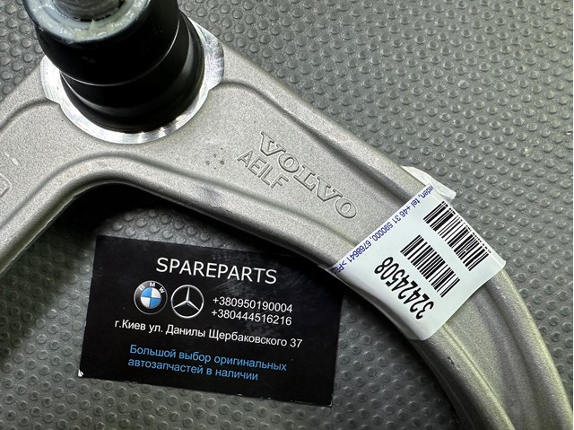 Brazo superior derecho de la suspensión delantera 32424508 Volvo