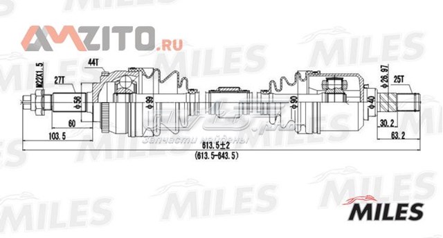 GC01079 Miles árbol de transmisión delantero izquierdo