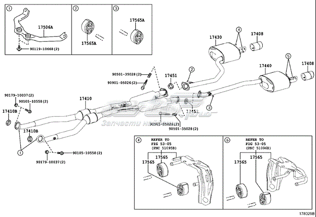 1740831100 Toyota cola de escape