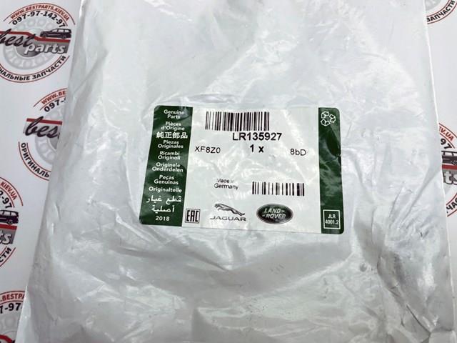Rótula de barra de acoplamiento Land Rover LR135927 precio, desde 35,59 EUR