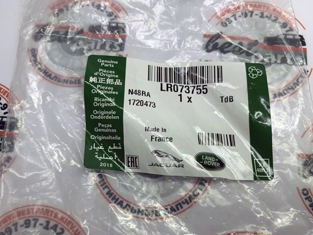 Comprar LR073755 Land Rover Tensor superior de la cadena de distribución