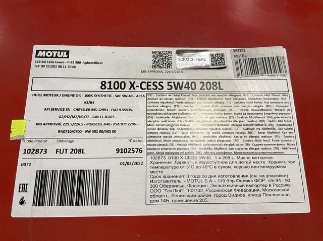 Comprar 368232 Motul Aceite de motor