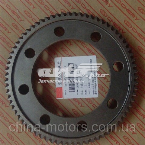 Engranaje de diferencial Chery 515MHC1701501 precio, desde 89,09 EUR