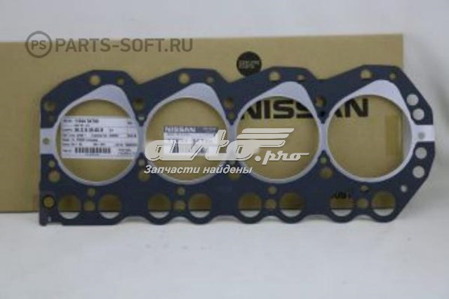 1104454TX6 Nissan