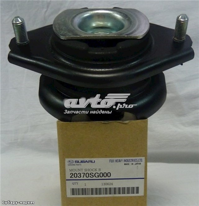 20370SG000 Subaru soporte amortiguador trasero