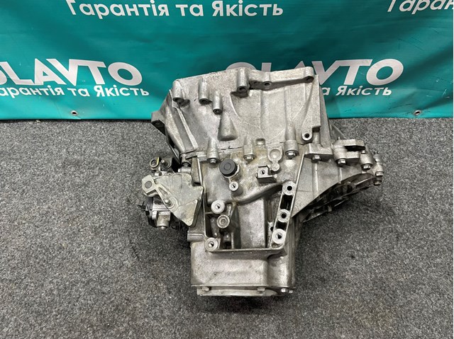 Caja de cambios 20EA33 Peugeot/Citroen