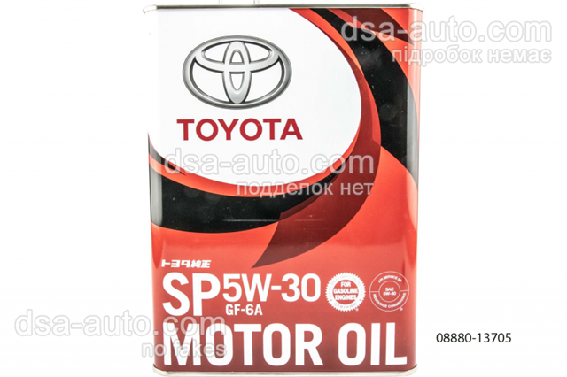 Comprar 0888013705 Toyota Aceite de motor