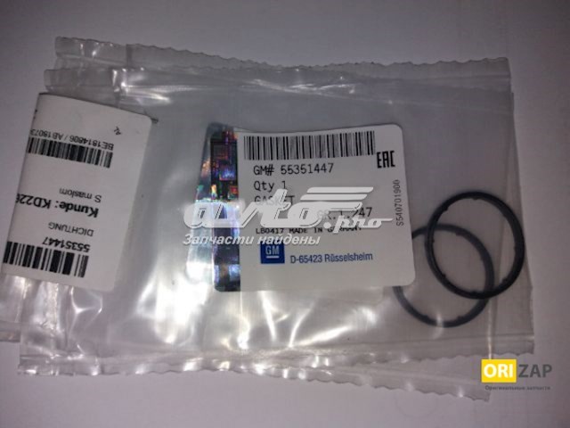 Junta de termostato General Motors 6338030 precio, desde 12,18 EUR