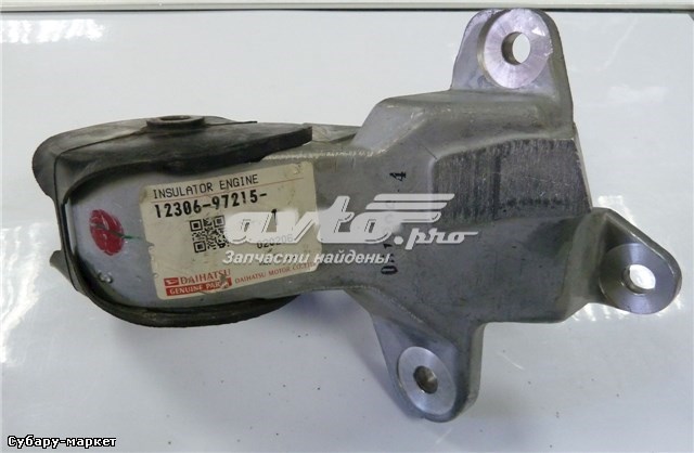 1230697215000 Daihatsu soporte de motor trasero