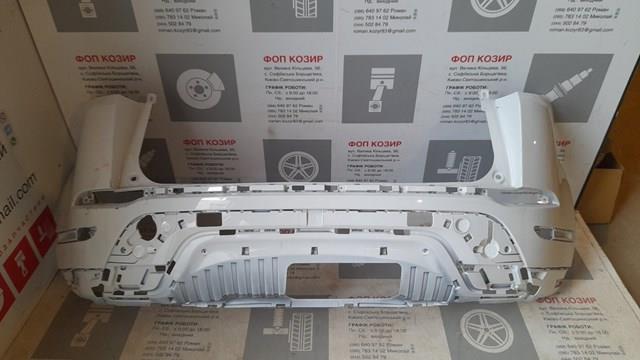 Defensa trasero para Land Rover Range Rover EVOQUE L551