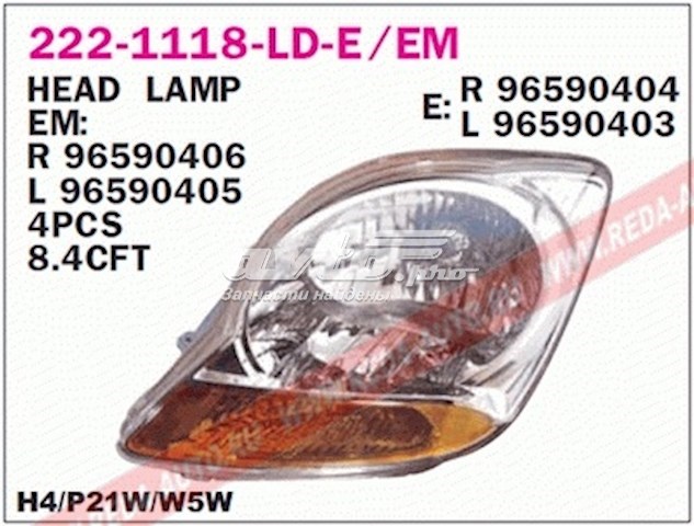 Faro delantero derecho Depo/Loro/Abakus 2221118RLDEM