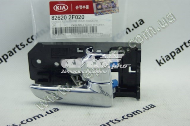 826202F020 Hyundai/Kia