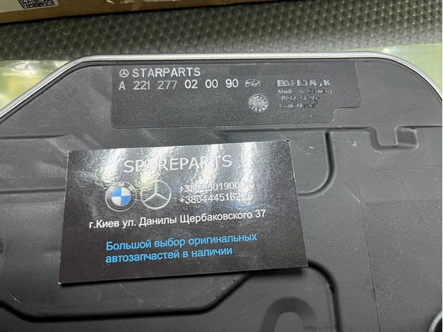 Comprar A221277020090 Mercedes Filtro de transmisión automática