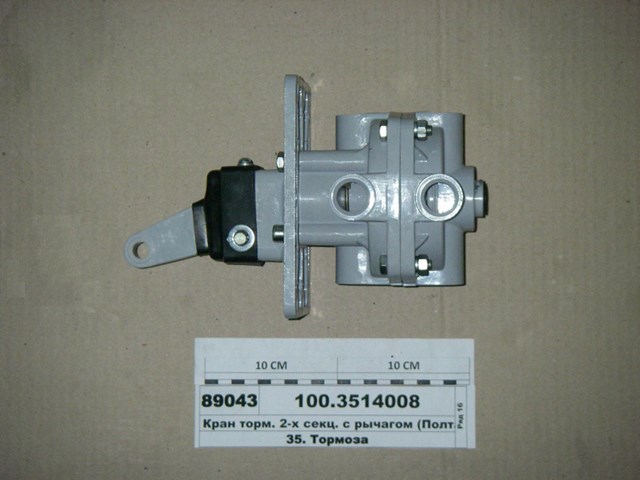 100.3514008 Autocomponent válvula de freno de pie (truck)