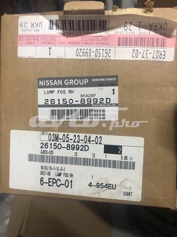 Comprar 261508992D Nissan/Infiniti 