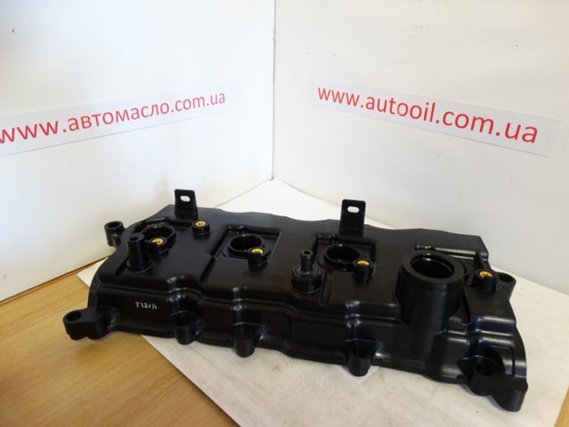 Comprar 13264JG30C Nissan/Infiniti Tapa de balancines