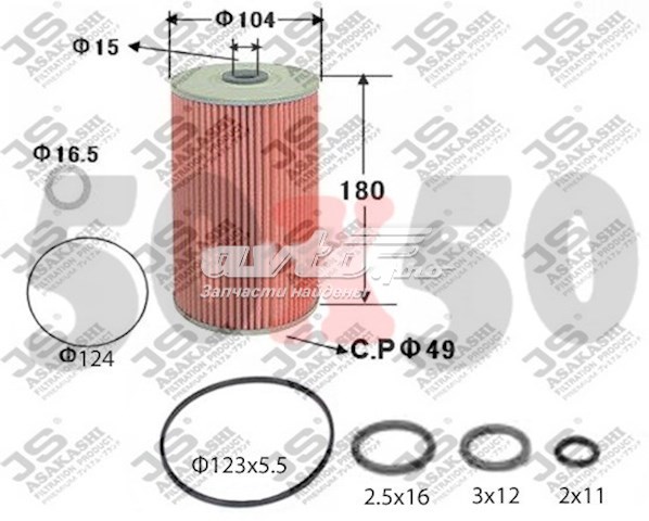 Filtro de aceite JS ASAKASHI OE609J