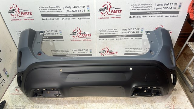 Comprar 1638953680 Peugeot/Citroen 